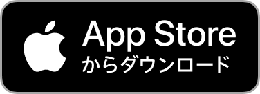 App Storeから江坂整形Rinクリニックの予約アプリをインストール
